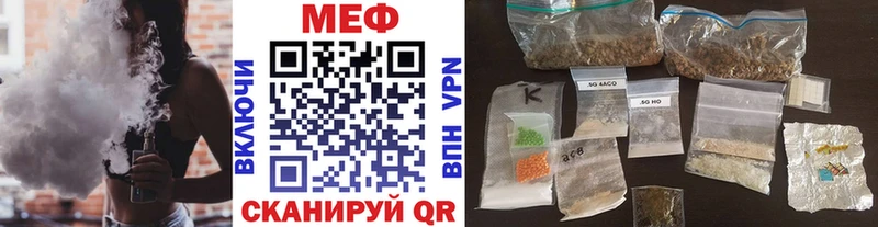 Купить закладку Голицыно МЕТАМФЕТАМИН  МАРИХУАНА  Меф  omg   КОКАИН  Амфетамин  ГАШИШ 