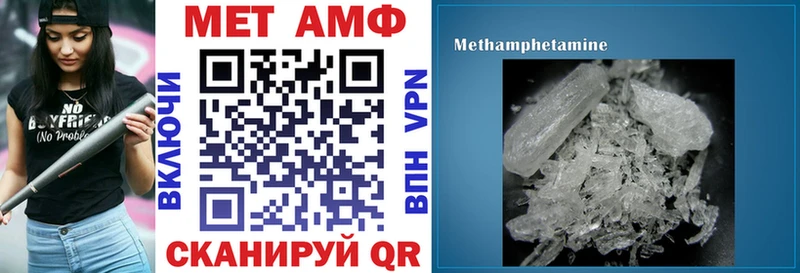 blacksprut зеркало  Голицыно  АМФ Розовый 