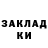 Метадон кристалл Pocket Heart