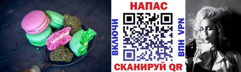 Еда ТГК марихуана  KRAKEN ссылки  Голицыно 