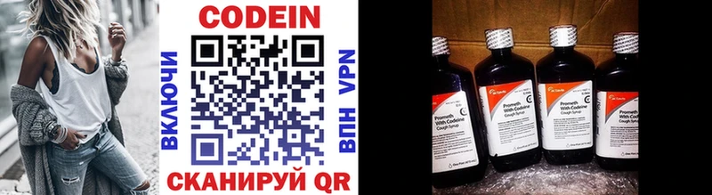 где купить наркоту  Голицыно  ссылка на мегу онион  Кодеиновый сироп Lean напиток Lean (лин) 