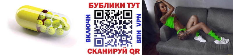 ЭКСТАЗИ MDMA  Голицыно 