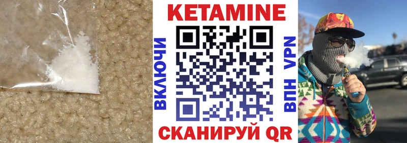 где купить наркоту  Голицыно  OMG вход  Кетамин VHQ 