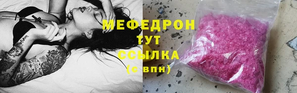 меф Баксан