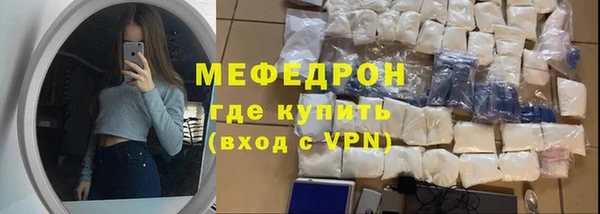 меф Балабаново