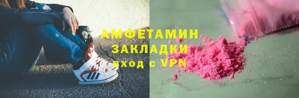 меф Баксан