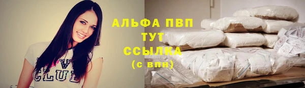 меф Балабаново