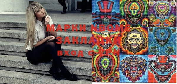 герыч Лихославль