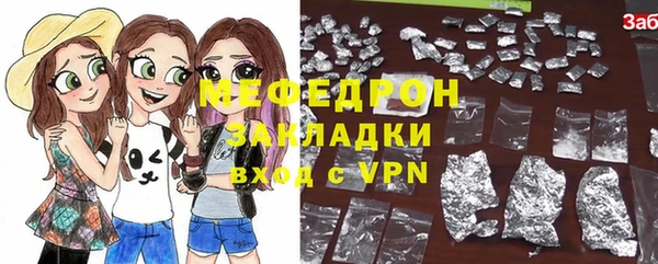 меф Баксан