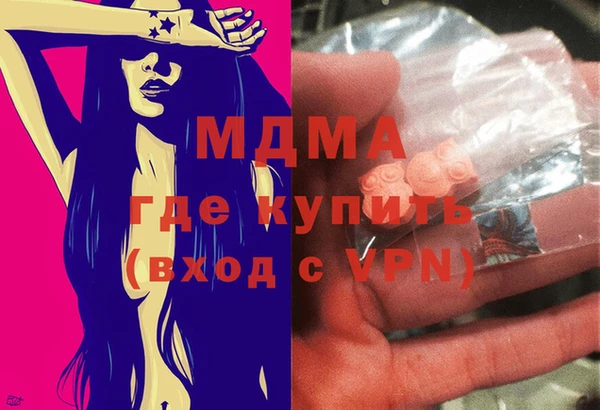 меф Баксан