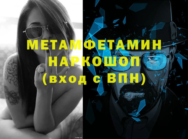 дурь Балахна