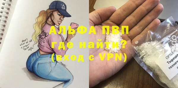 меф Балабаново