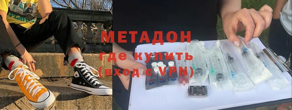 альфа пвп VHQ Армянск