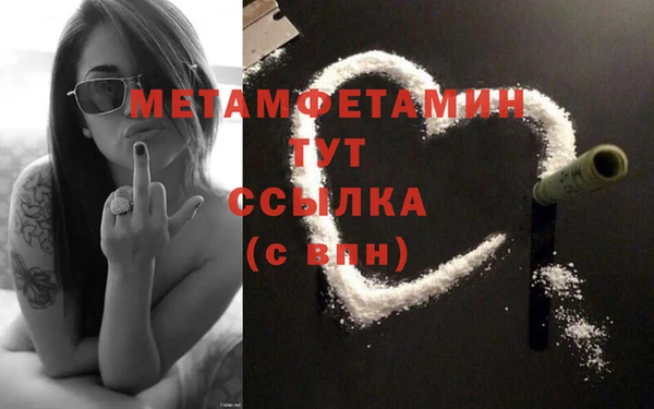 меф Балабаново
