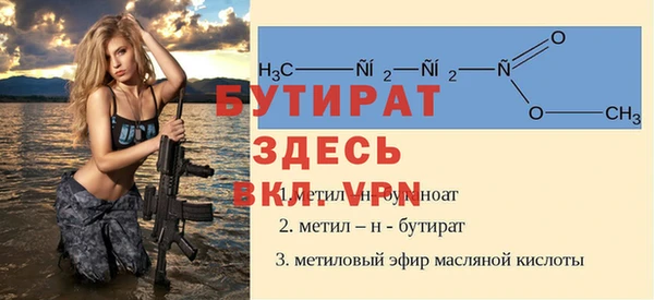 дурь Балахна