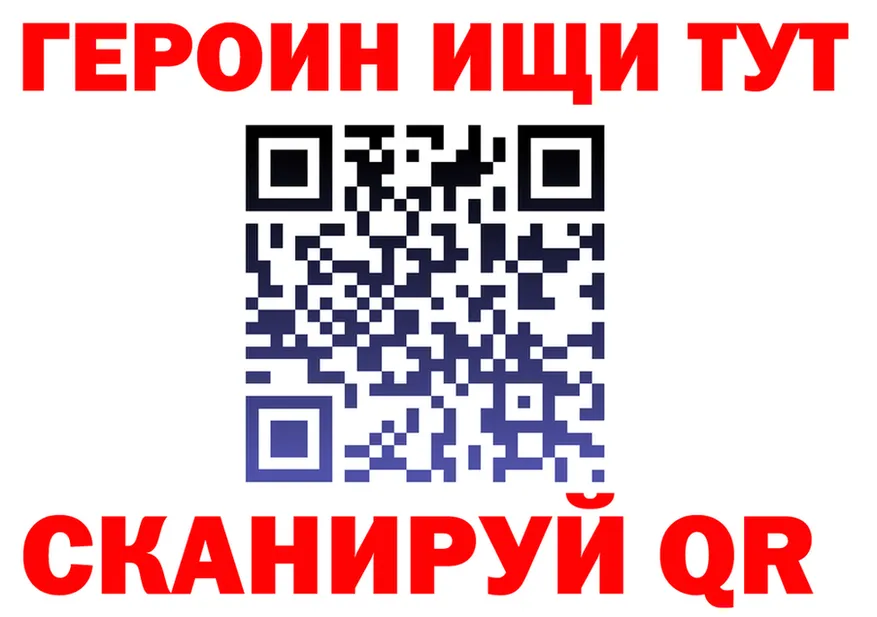 Героин герыч маркетплейс это кракен Голицыно