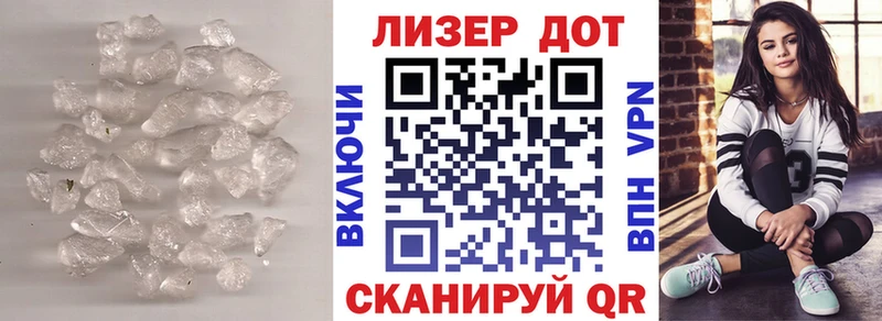 Лсд 25 экстази кислота  закладки  Голицыно 