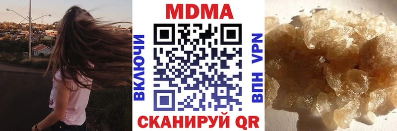 МДМА кристаллы  Голицыно 