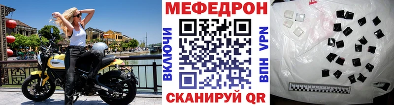 Меф VHQ kraken tor Голицыно
