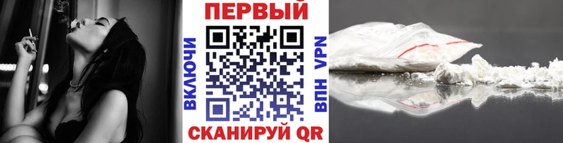 Первитин винт Голицыно