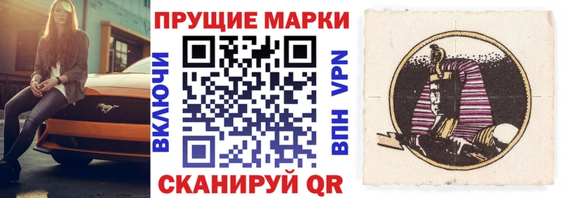 MEGA сайт  Голицыно  Марки NBOMe 1500мкг  продажа наркотиков 