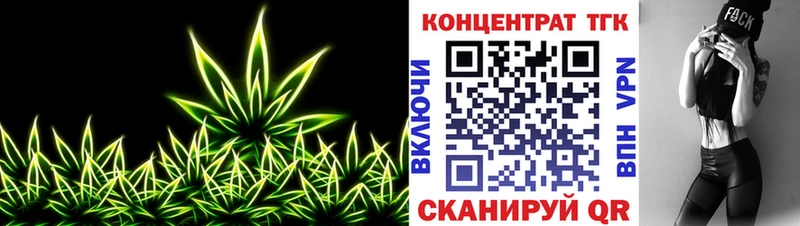 Дистиллят ТГК вейп с тгк  Голицыно 