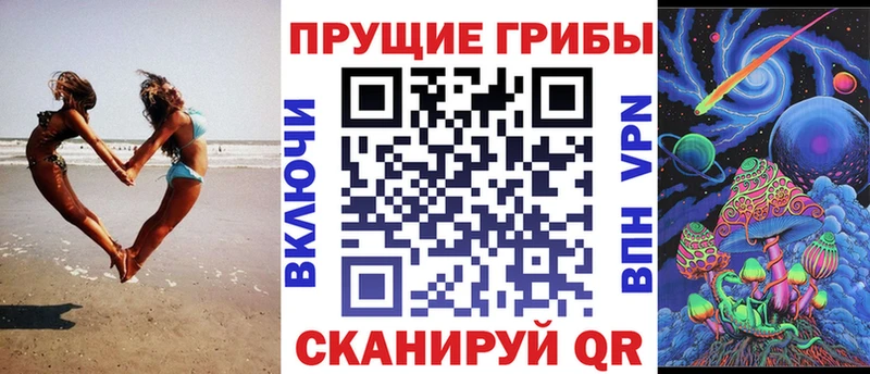 Галлюциногенные грибы ЛСД  OMG вход  Голицыно 
